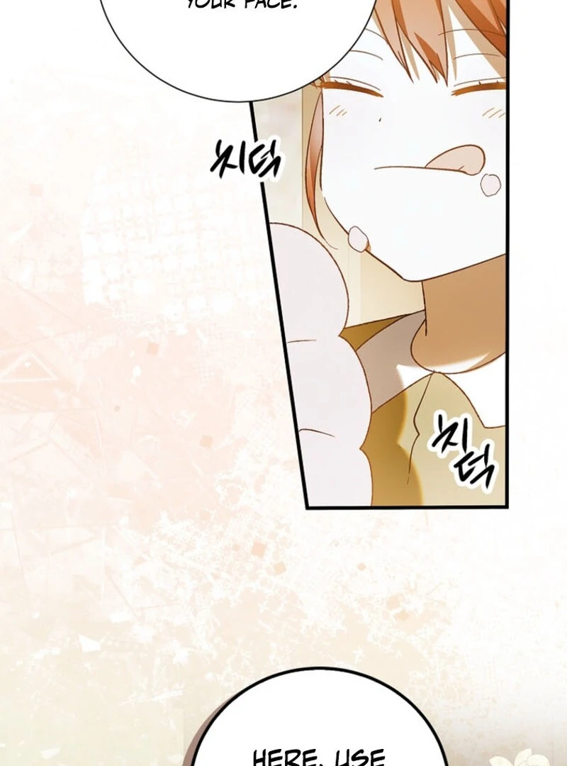 A Way to Protect the Lovable You Chapter 151 108